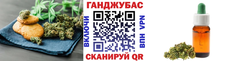 Canna-Cookies марихуана цена наркотик Уяр