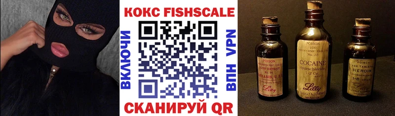 Cocaine VHQ где найти наркотики гидра рабочий сайт Уяр