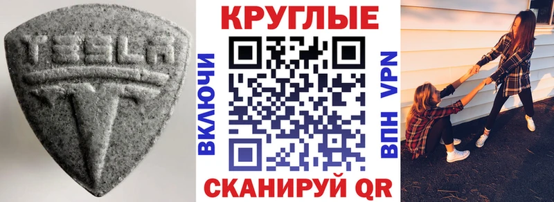 Ecstasy Punisher shop состав Уяр