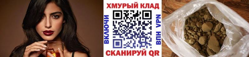 ГЕРОИН белый OMG зеркало Уяр