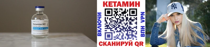 kraken рабочий сайт  Уяр  КЕТАМИН ketamine 