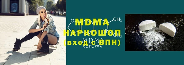 MDMA Алексин