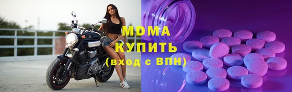 MDMA Алексин