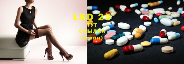 MDMA Алексин
