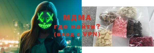 тгк Алексеевка