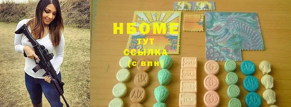 MDMA Алексин