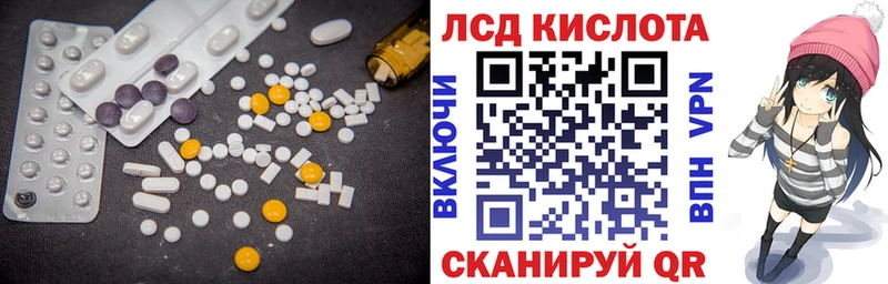 МЕГА ссылка  Уяр  ЛСД экстази кислота  наркотики 
