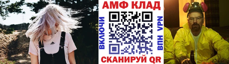 где купить   Уяр  Метамфетамин Methamphetamine 