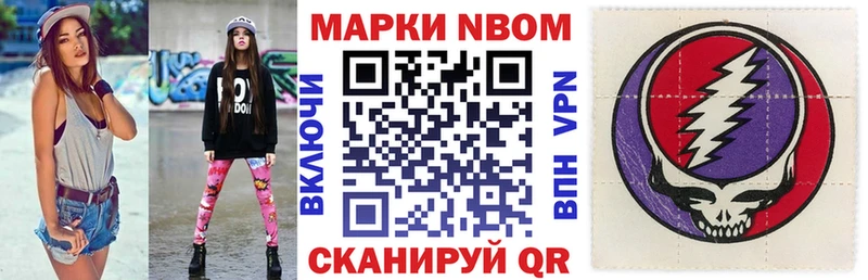 Марки 25I-NBOMe 1,5мг  хочу наркоту  ссылка на мегу ссылки  Уяр 