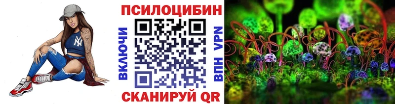 хочу   Уяр  Галлюциногенные грибы прущие грибы 